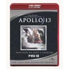 アポロ13（ＨＤ　ＤＶＤ）