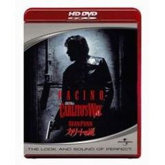 カリートの道（ＨＤ　ＤＶＤ）