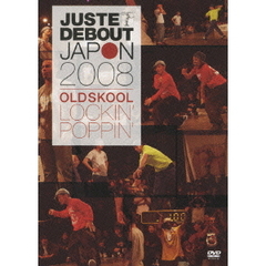 JUST DEBOUT JAPON 2008 OLD SKOOL ～POPPIN'&LOCKIN'～（ＤＶＤ）