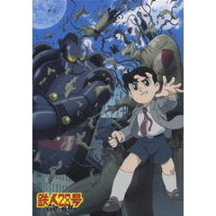 鉄人28号 白昼の残月 DVD（ＤＶＤ）