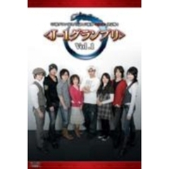 「声優グランプリ」公認！声優界＜雀王＞決定戦！＜J－1グランプリ＞　Vol．1（ＤＶＤ）