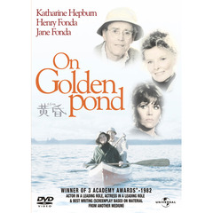黄昏（ＤＶＤ）