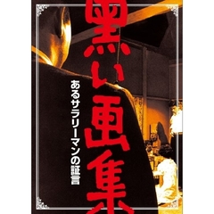松本清張 松本清張の検索結果 - 通販｜セブンネットショッピング