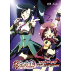 真・恋姫†無双 LIVE Revolution（Ｂｌｕ－ｒａｙ）