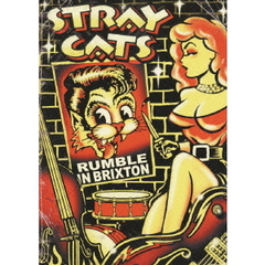 ランブル・イン・ブリクストン（ＤＶＤ）