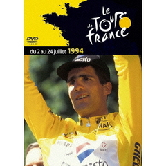 ツール・ド・フランス 1994（ＤＶＤ）