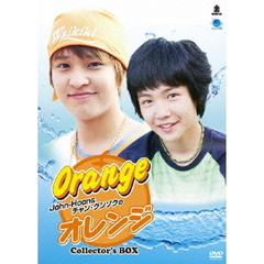 John-Hoon＆チャン・グンソクのオレンジ コレクターズBOX（ＤＶＤ）