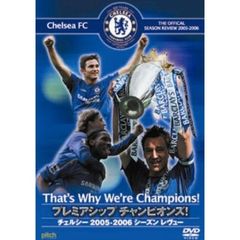 チェルシー　2005～2006シーズンレヴュー（ＤＶＤ）