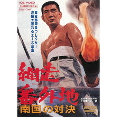 関正生dvd - 通販｜セブンネットショッピング