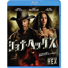 ジョナ・ヘックス（Ｂｌｕ－ｒａｙ）