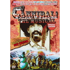 カンニバル！ザ・ミュージカル　SPECIAL　EDITION（ＤＶＤ）