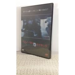 パラノーマル サイキック 怨（ＤＶＤ）