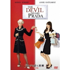 プラダを着た悪魔＜特別編＞（ＤＶＤ）