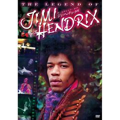 ザ・レジェンド・オブ・ジミ・ヘンドリックス（ＤＶＤ）