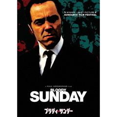ブラディ・サンデー　スペシャル・エディション（ＤＶＤ）