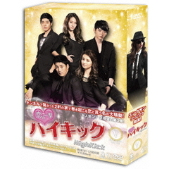 恋の一撃　ハイキック　DVD－BOXⅤ（ＤＶＤ）