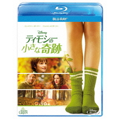 ティモシーの小さな奇跡（Ｂｌｕ－ｒａｙ）