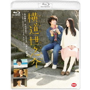 映画監督 沖田修一の画像