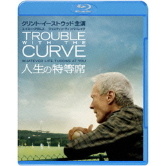 人生の特等席（Ｂｌｕ－ｒａｙ　Ｄｉｓｃ）