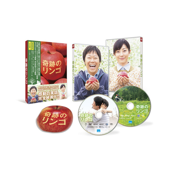 奇跡のリンゴ Blu-ray(特典DVD付2枚組)(品)　(shin