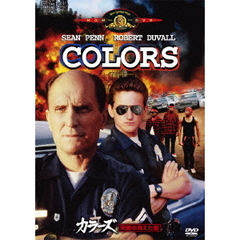 カラーズ／天使の消えた街（ＤＶＤ）