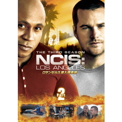 NCIS：　LOS　ANGELES　ロサンゼルス潜入捜査班　シーズン3　DVD－BOX　Part　2（ＤＶＤ）