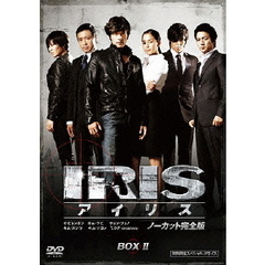 IRIS〔アイリス〕 ＜ノーカット完全版＞ 期間限定スペシャル・プライス DVD-BOX II（ＤＶＤ）