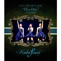 Kalafina　LIVE　THE　BEST　2015　“Blue　Day”　at　日本武道館（Ｂｌｕ－ｒａｙ　Ｄｉｓｃ）