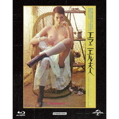 エマニエル夫人（Ｂｌｕ－ｒａｙ　Ｄｉｓｃ）