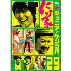 にけつッ！！29（ＤＶＤ）