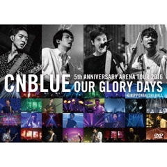 CNBLUE／5th ANNIVERSARY ARENA TOUR 2016 -Our Glory Days- @NIPPONGAISHI HALL＜DVD通常盤＞（ＤＶＤ）