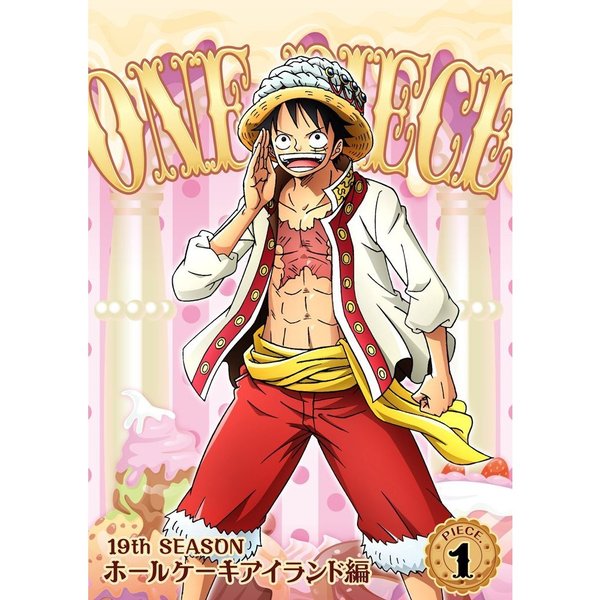 ONE PIECE ワンピース 19th SEASON ホールケーキアイランド編 piece.1