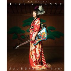 水樹奈々／NANA MIZUKI LIVE ZIPANGU×出雲大社御奉納公演 ～月花之宴～（Ｂｌｕ－ｒａｙ Ｄｉｓｃ）（Ｂｌｕ－ｒａｙ）