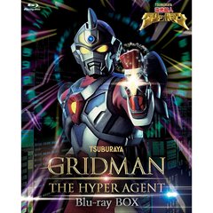 電光超人グリッドマン Blu-ray BOX（Ｂｌｕ－ｒａｙ）
