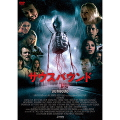 サウスバウンド（ＤＶＤ）