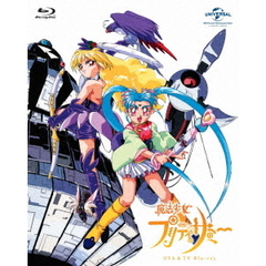 魔法少女プリティサミー (OVA＆TV) Blu-ray SET（Ｂｌｕ－ｒａｙ）