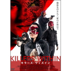 KILLERS WITHIN／キラーズ・ウィズイン（ＤＶＤ）