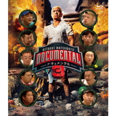 HITOSHI　MATSUMOTO　Presents　ドキュメンタル　シーズン3（Ｂｌｕ－ｒａｙ　Ｄｉｓｃ）
