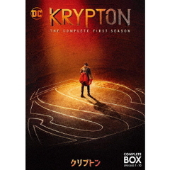 クリプトン ＜シーズン 1＞ DVD コンプリート・ボックス（ＤＶＤ）