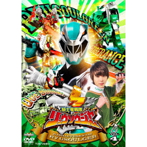 特撮 DVD 騎士竜戦隊 深長 リュウソウジャー 全12巻セット