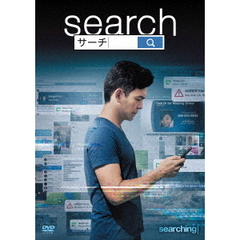 search／サーチ（ＤＶＤ）
