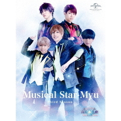 ミュージカル「スタミュ」－3rdシーズン－（ＤＶＤ）