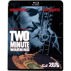 パニック・イン・スタジアム（Ｂｌｕ－ｒａｙ　Ｄｉｓｃ）