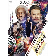 ポイズンローズ（ＤＶＤ）