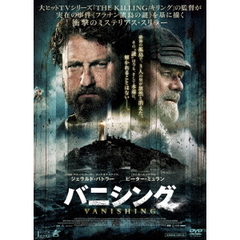バニシング（ＤＶＤ）