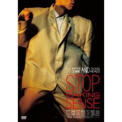ストップ・メイキング・センス（ＤＶＤ）