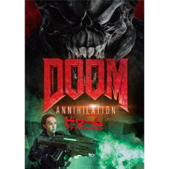 DOOM／ドゥーム：アナイアレーション（ＤＶＤ）