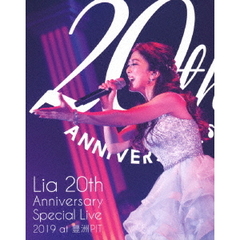 Lia　20th　Anniversary　Special　Live　2019　at　豊洲PIT（Ｂｌｕ－ｒａｙ　Ｄｉｓｃ）