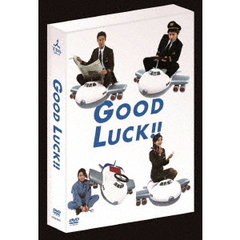 GOOD LUCK !! DVD-BOX（ＤＶＤ）