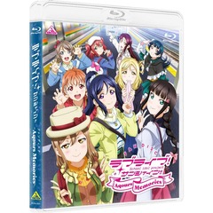 ラブライブ！サンシャイン!! ファンディスク ～Aqours Memories～（キャンペーン特典付き）（Ｂｌｕ－ｒａｙ）